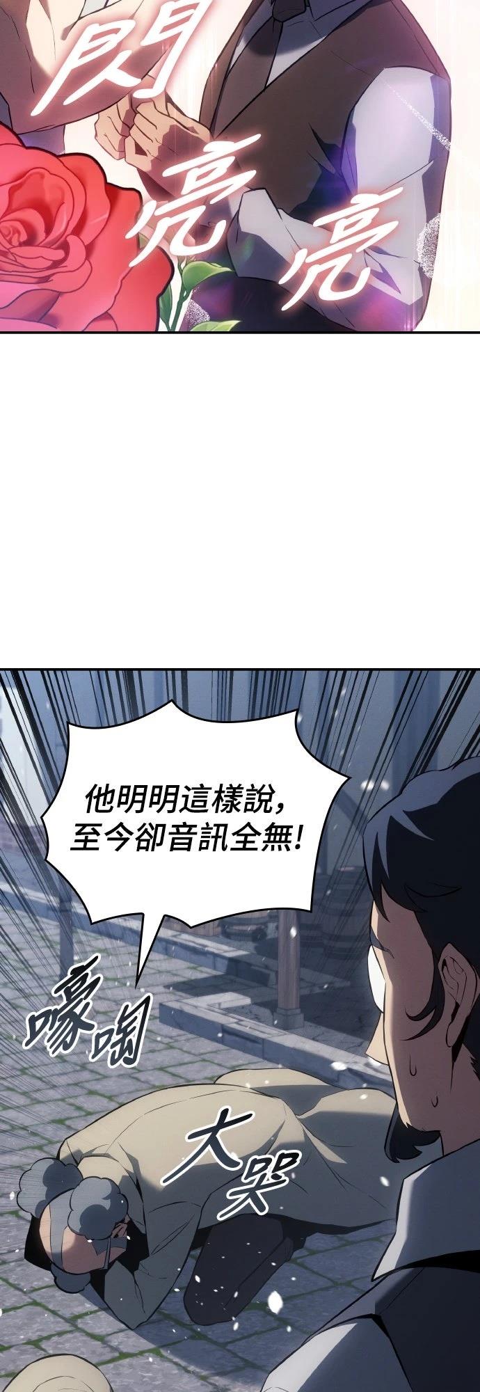 第23话3