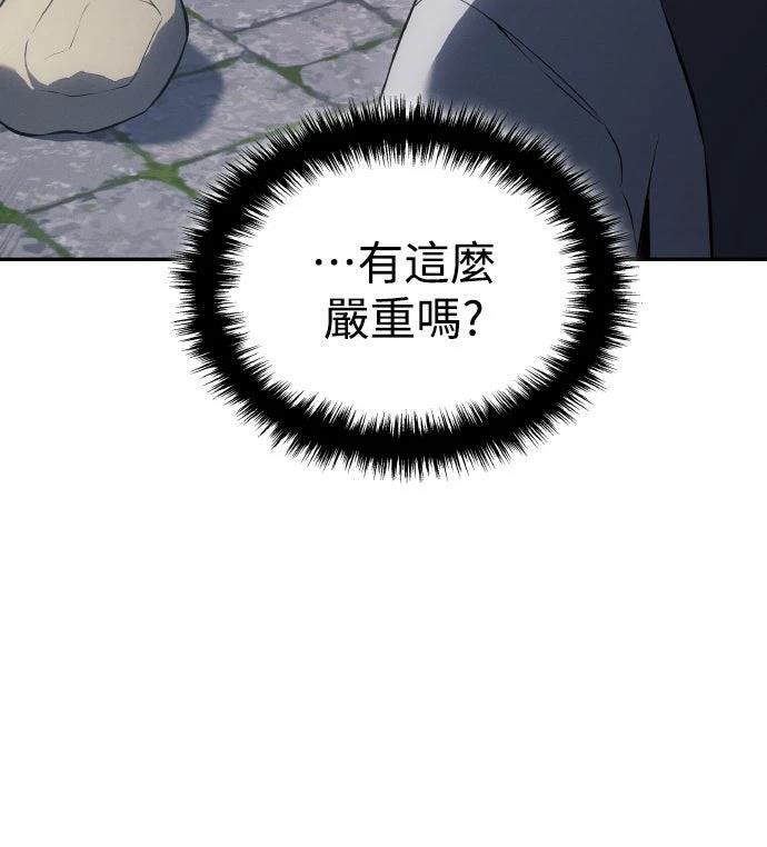 第23话4