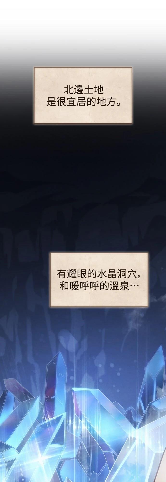 第23话42