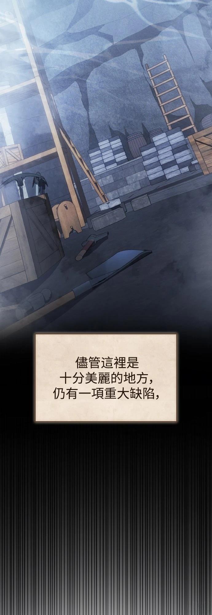 第23话44