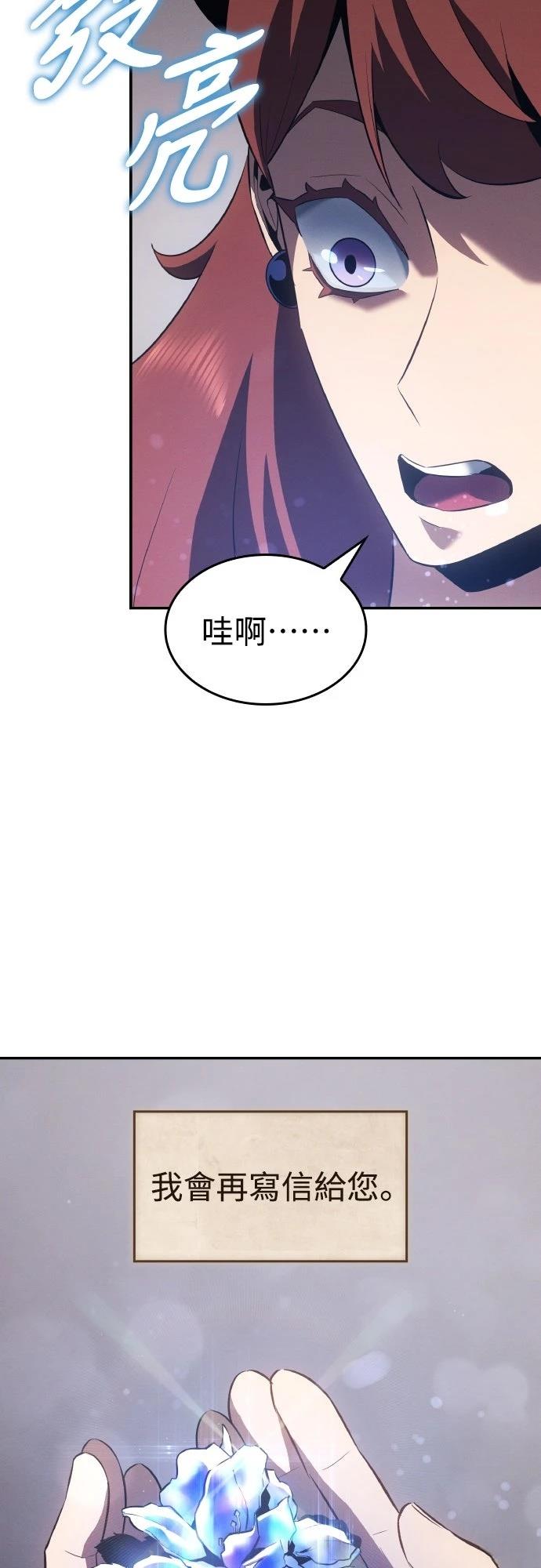 第23话48