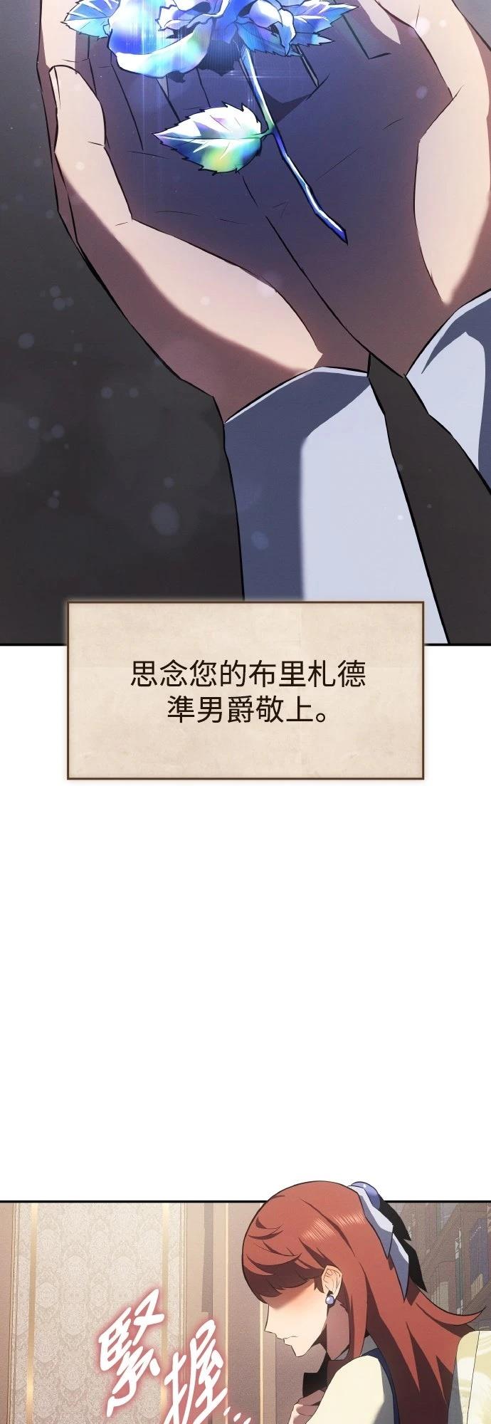 第23话49