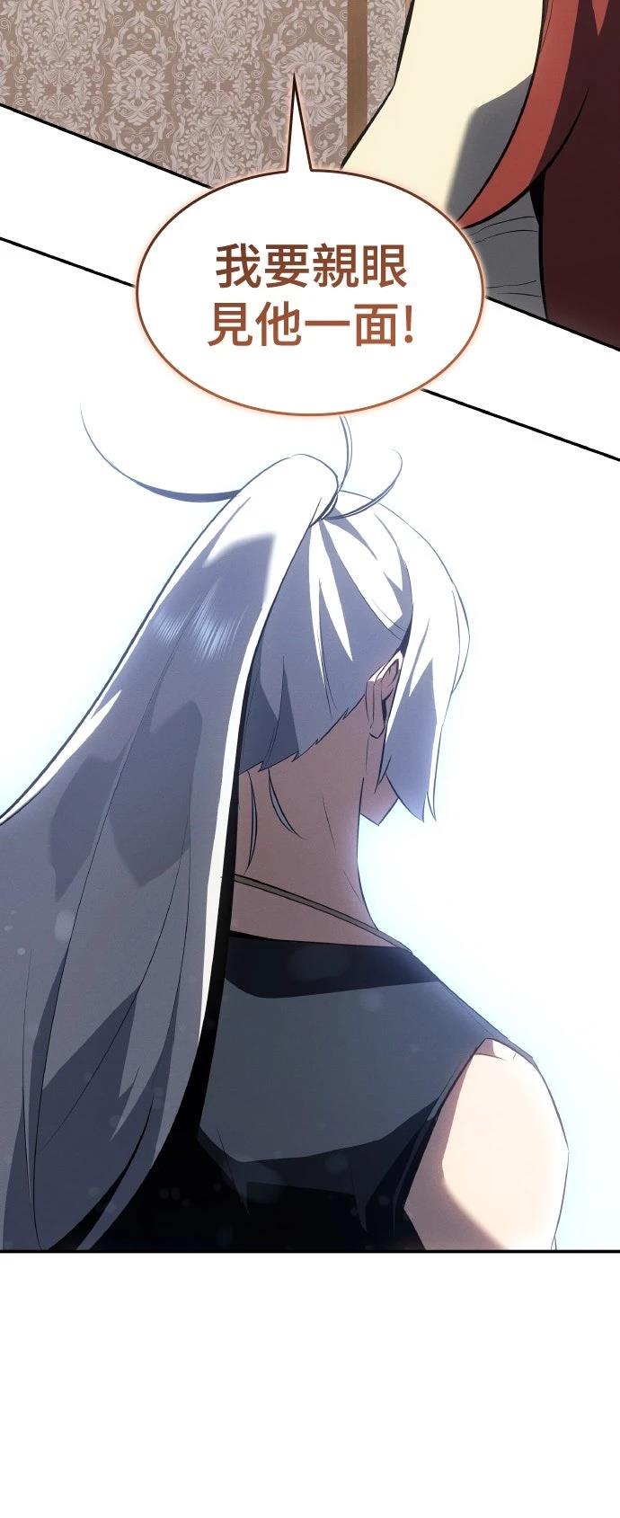 第23话54