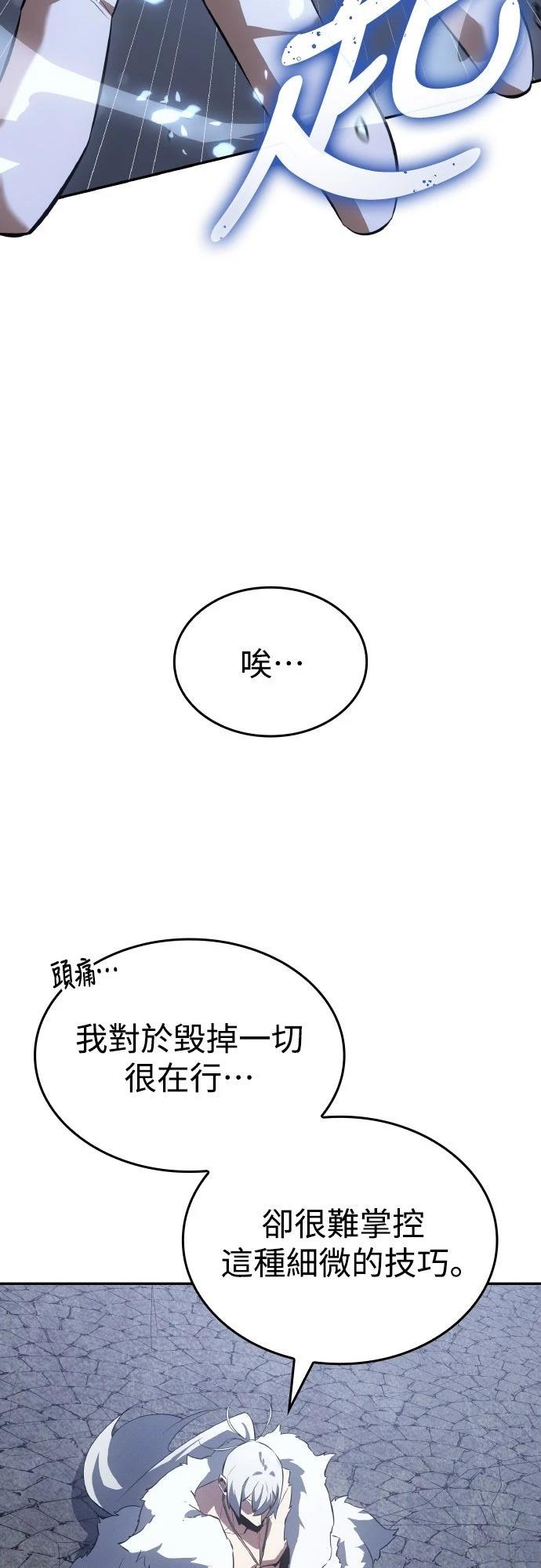 第23话57