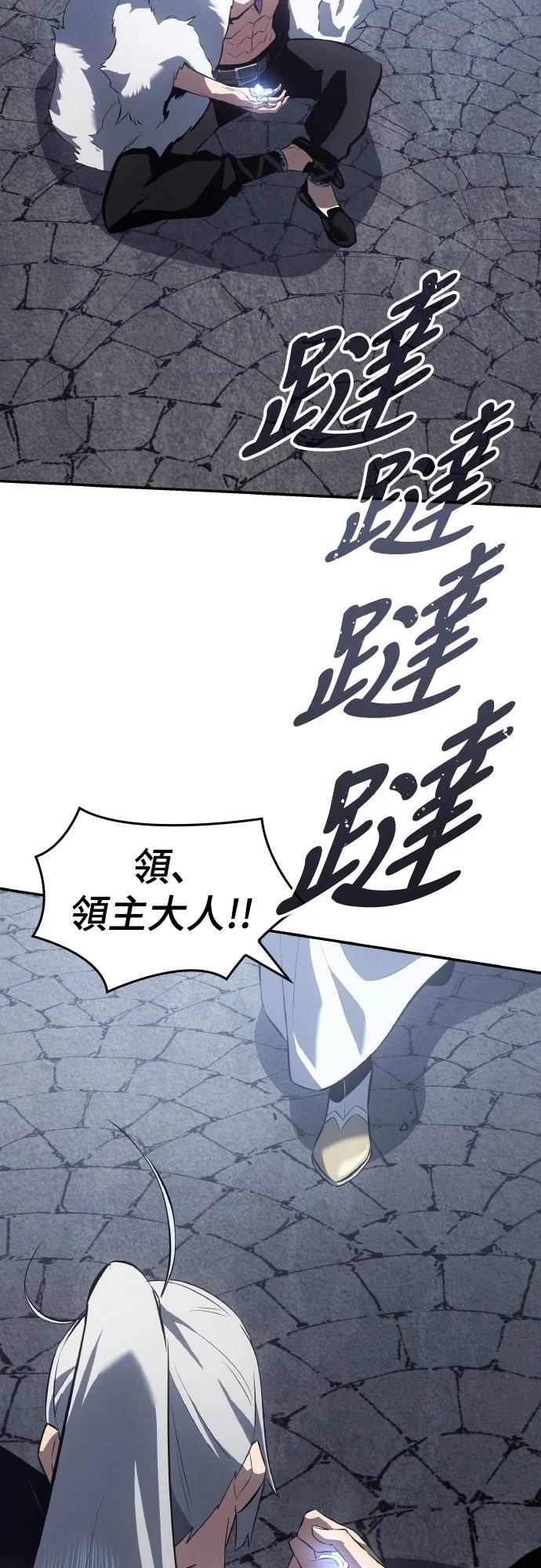 第23话58