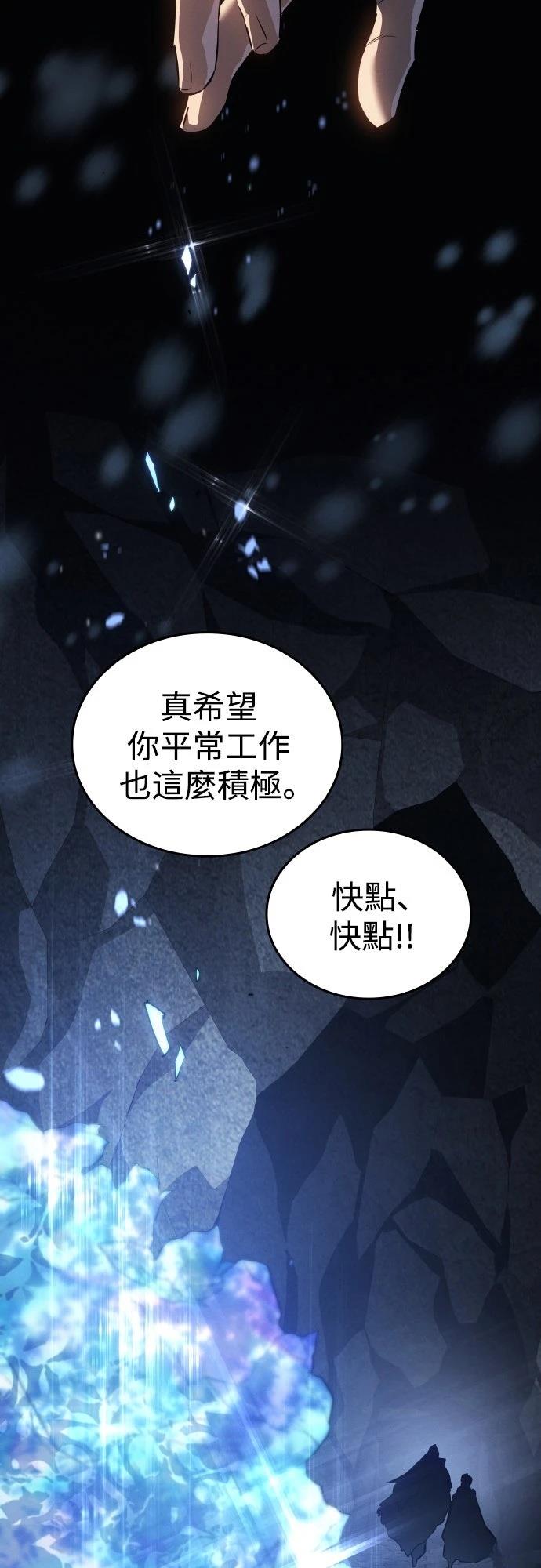 第23话61