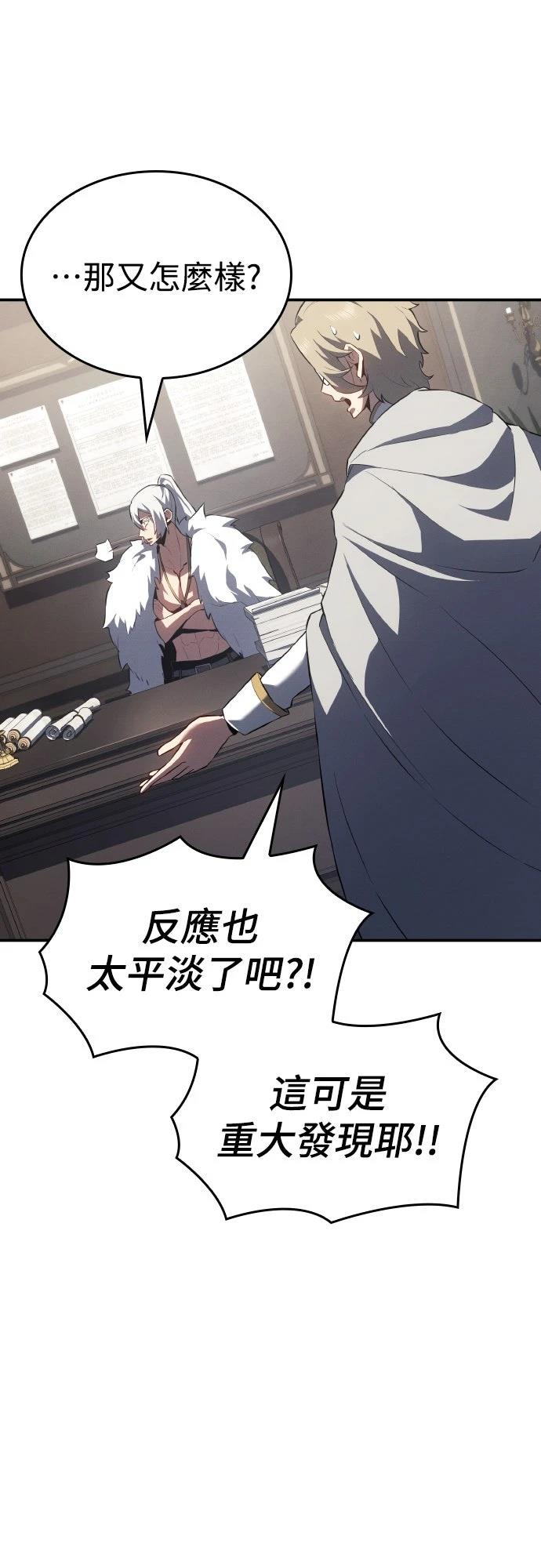 第23话64