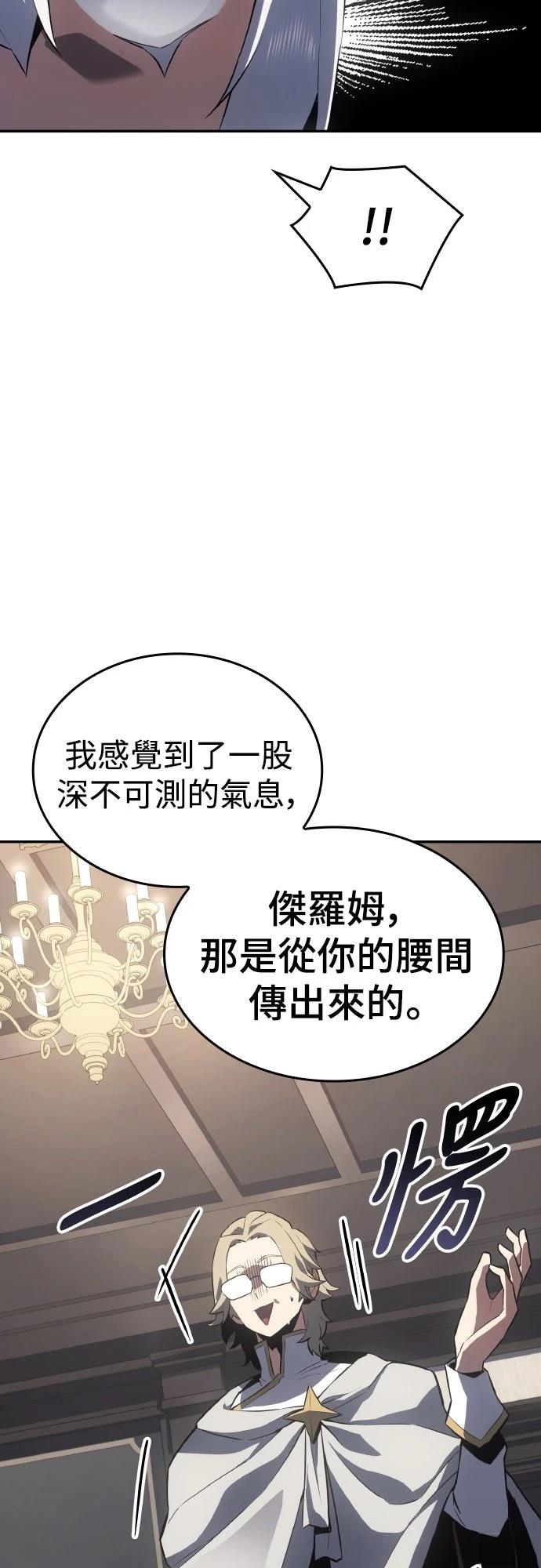第23话66