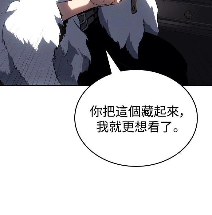 第23话71