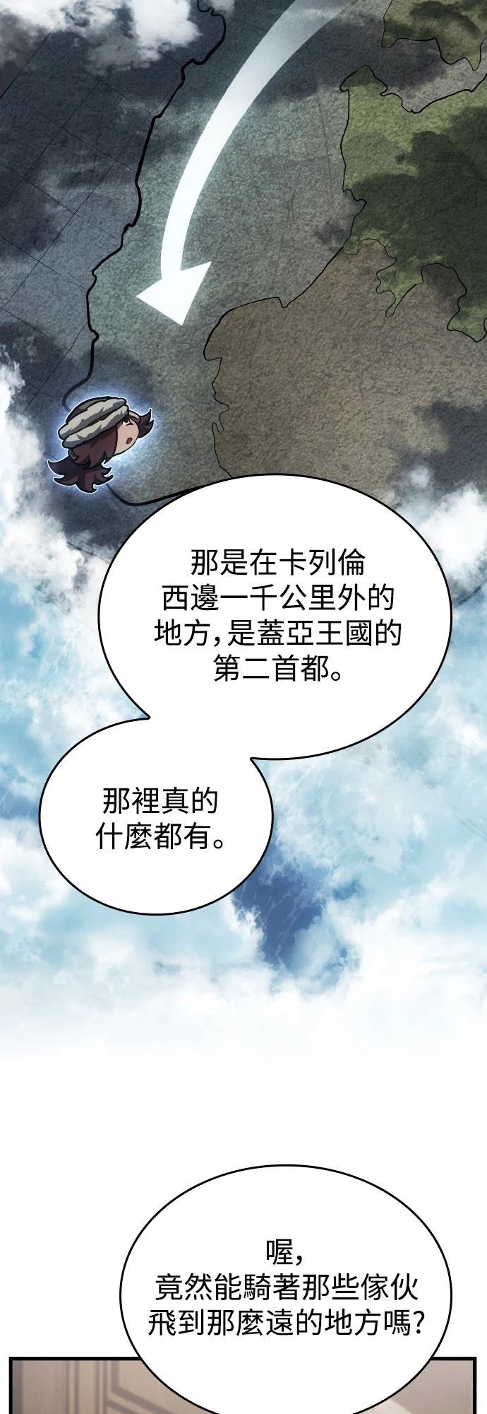 第17话15