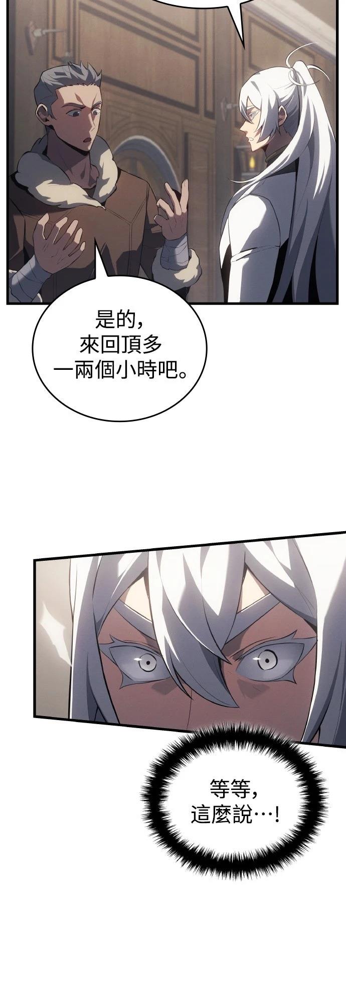第17话16