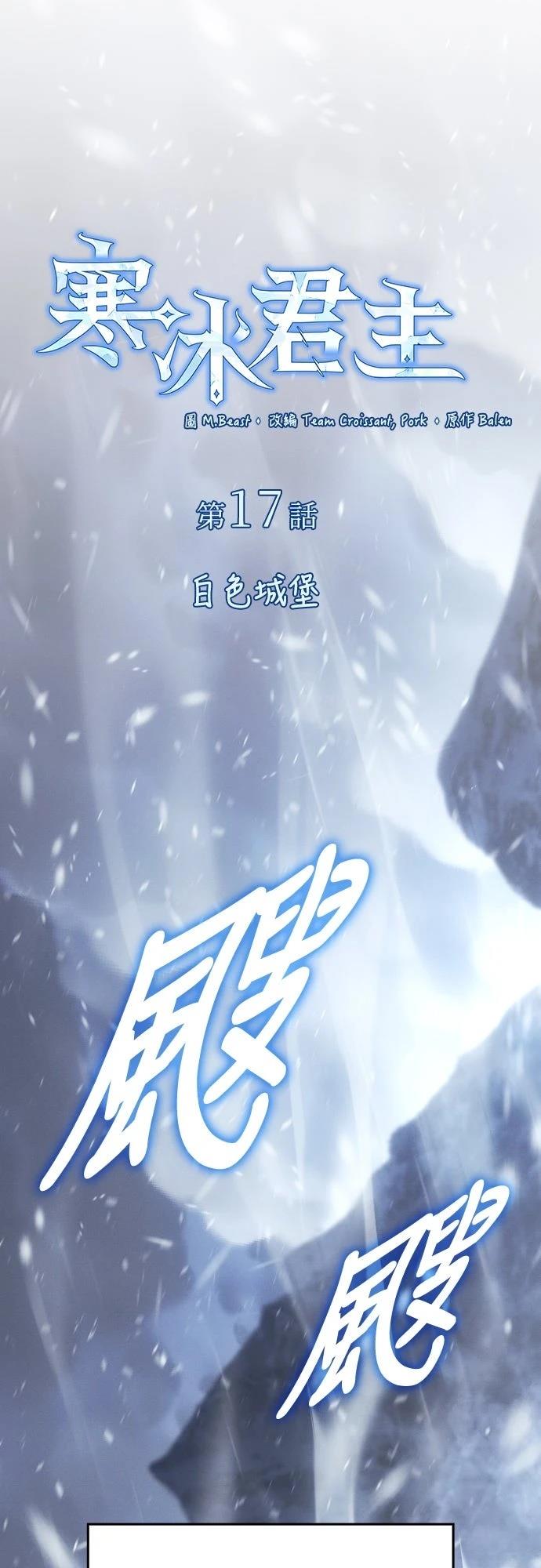 第17话20