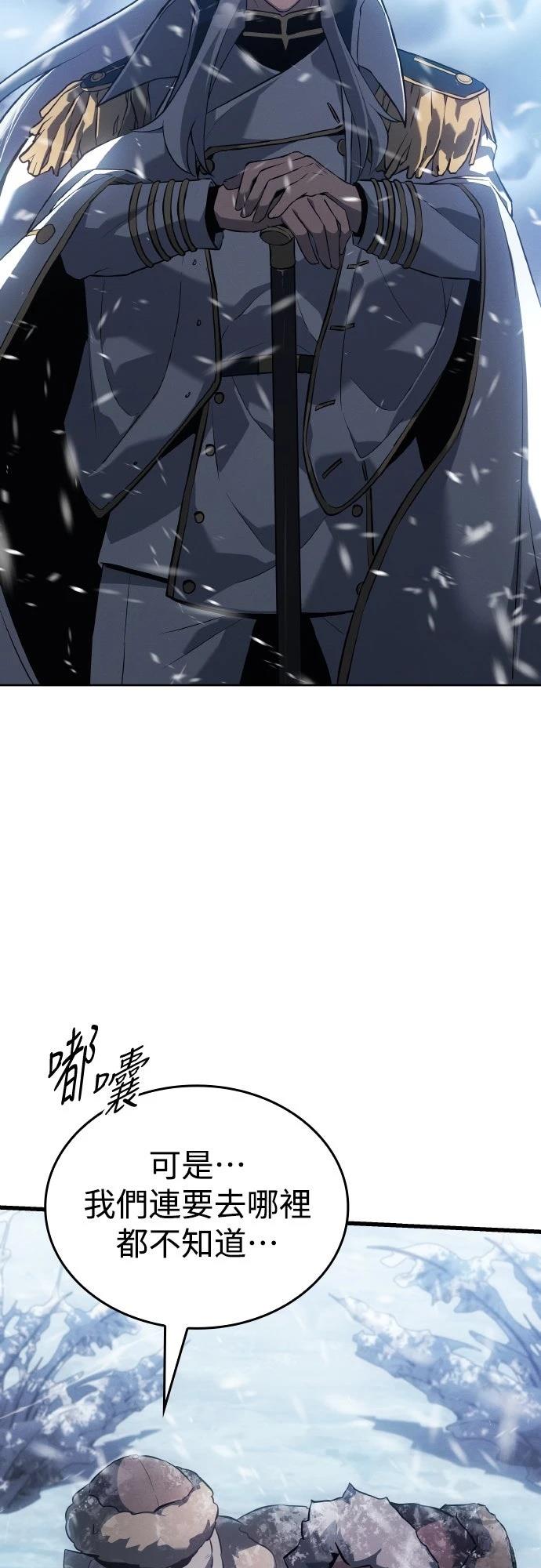 第17话29