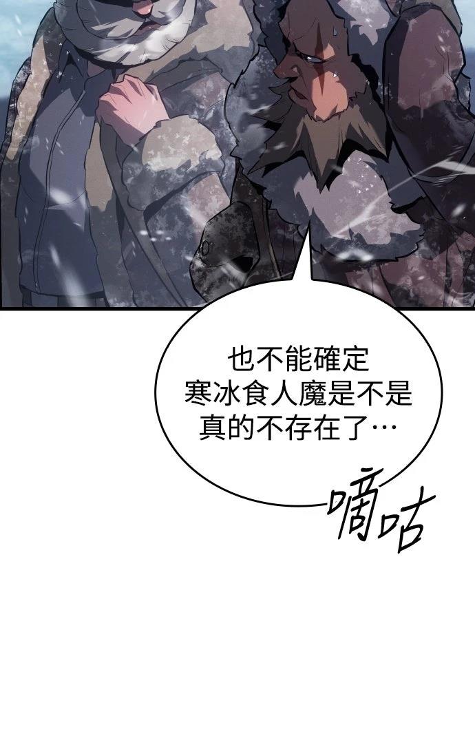 第17话30