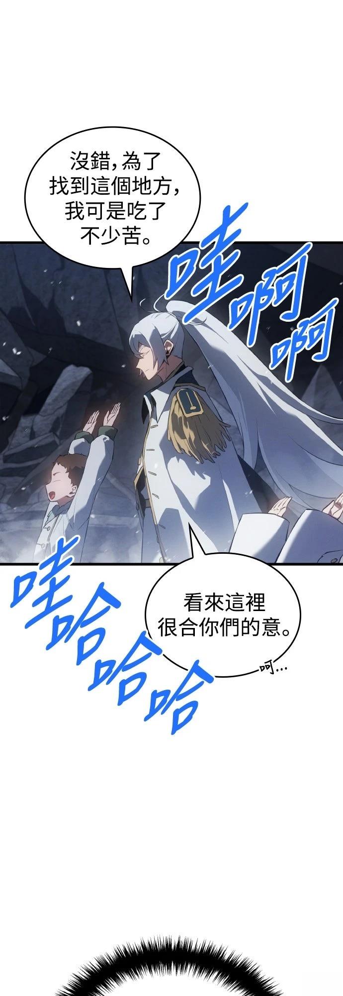 第17话43