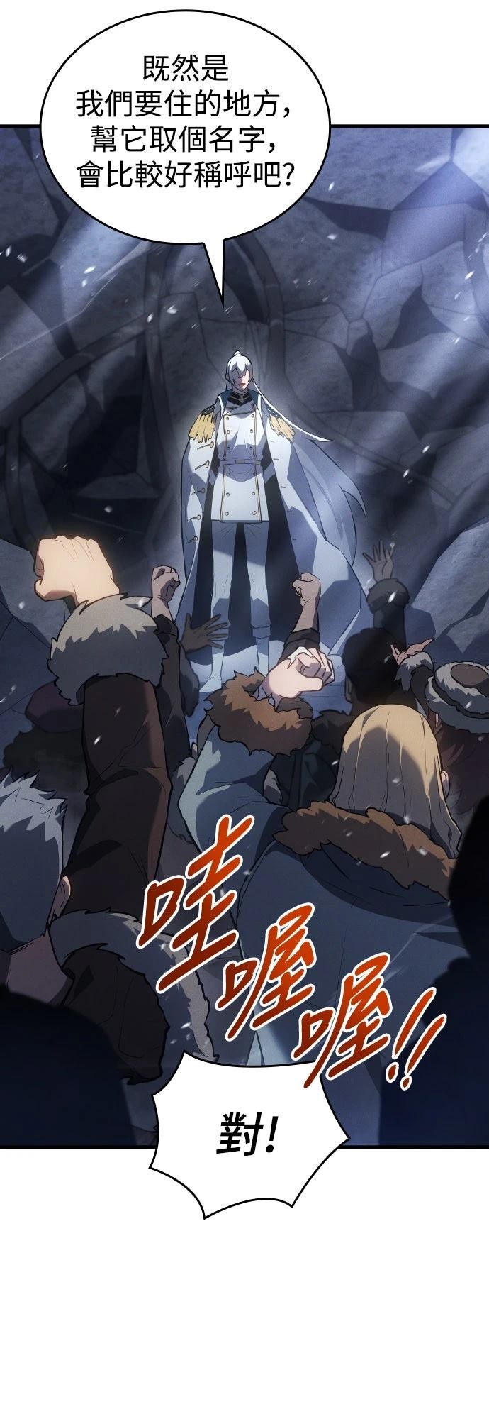 第17话47