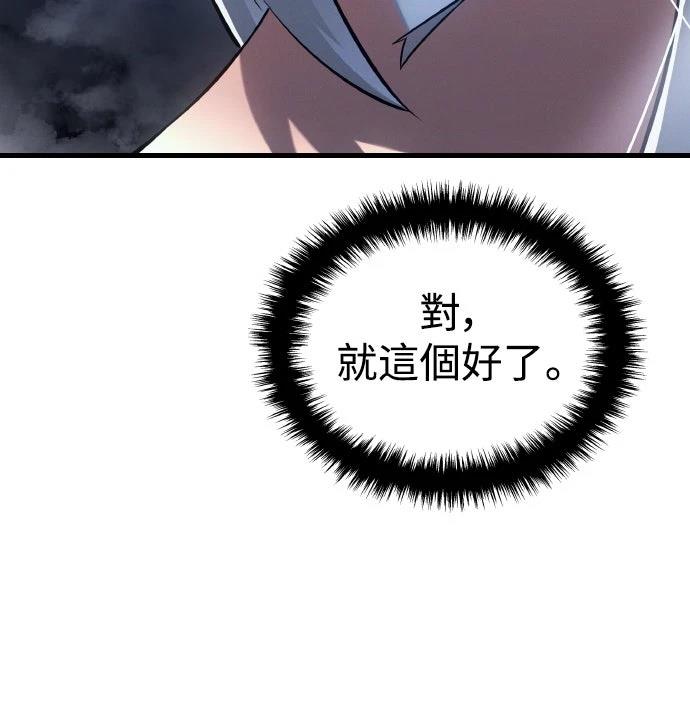 第17话49