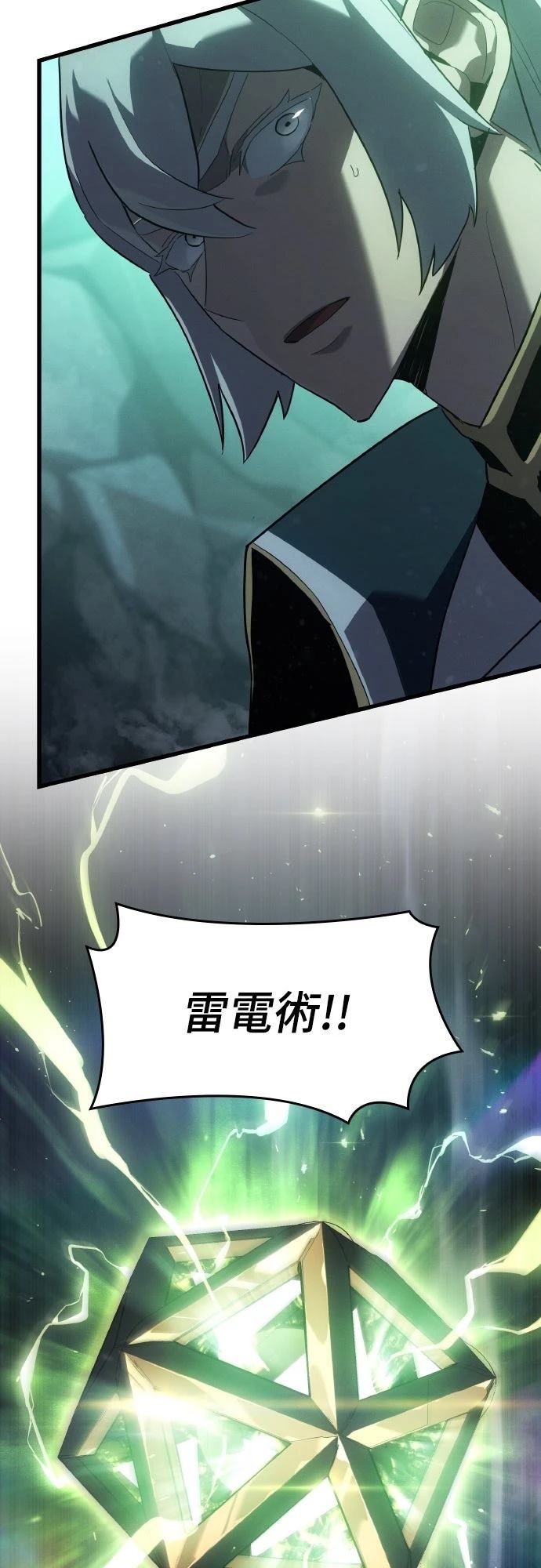 第17话54