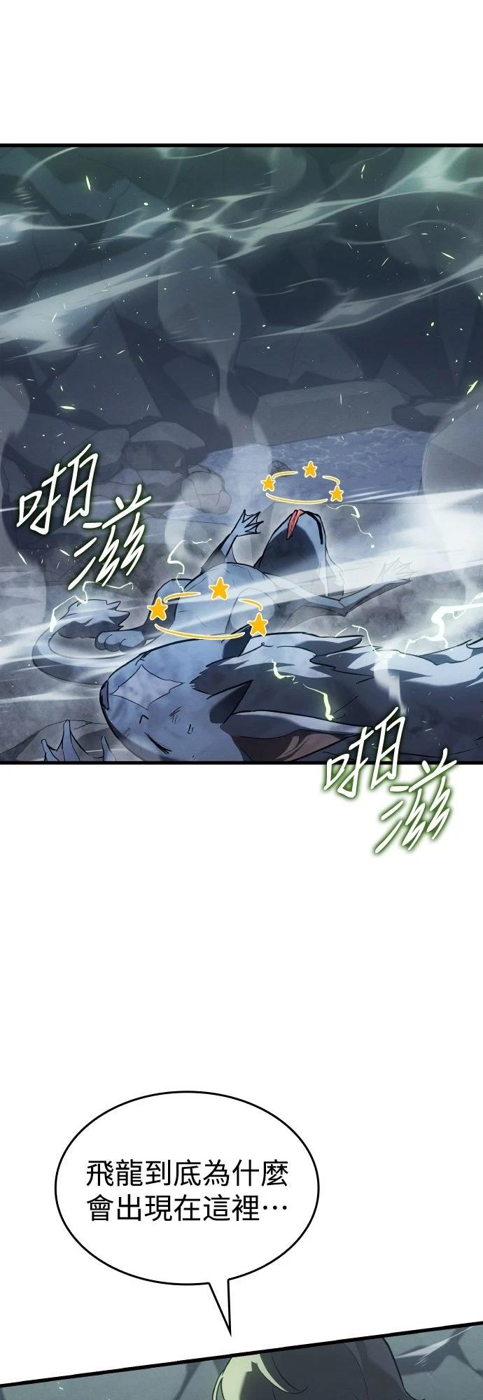 第17话58