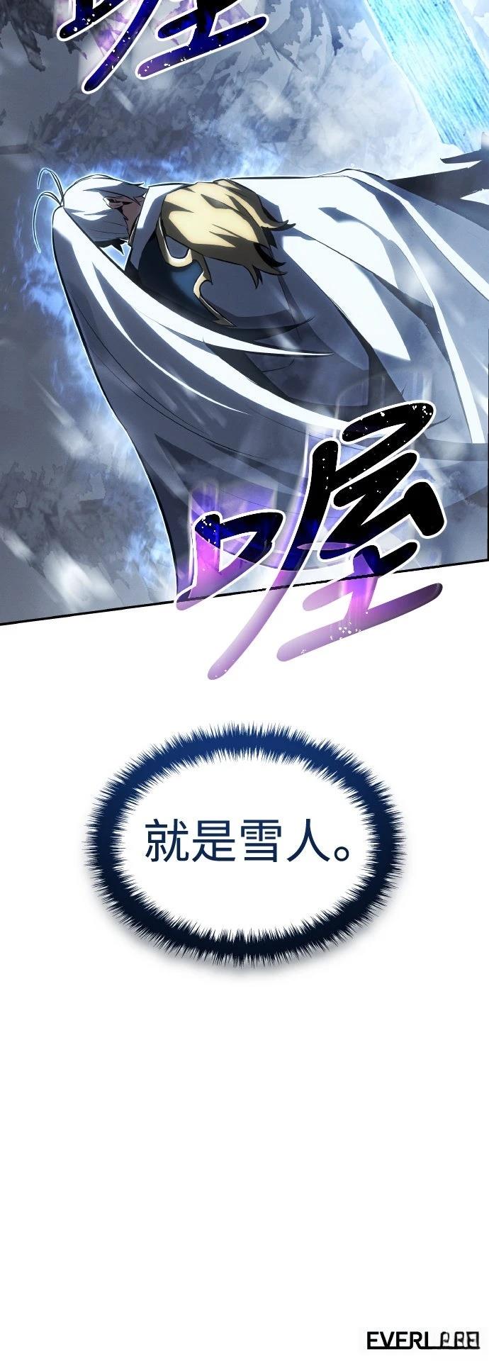 第21话90