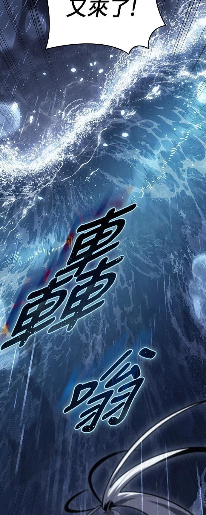 第2话37