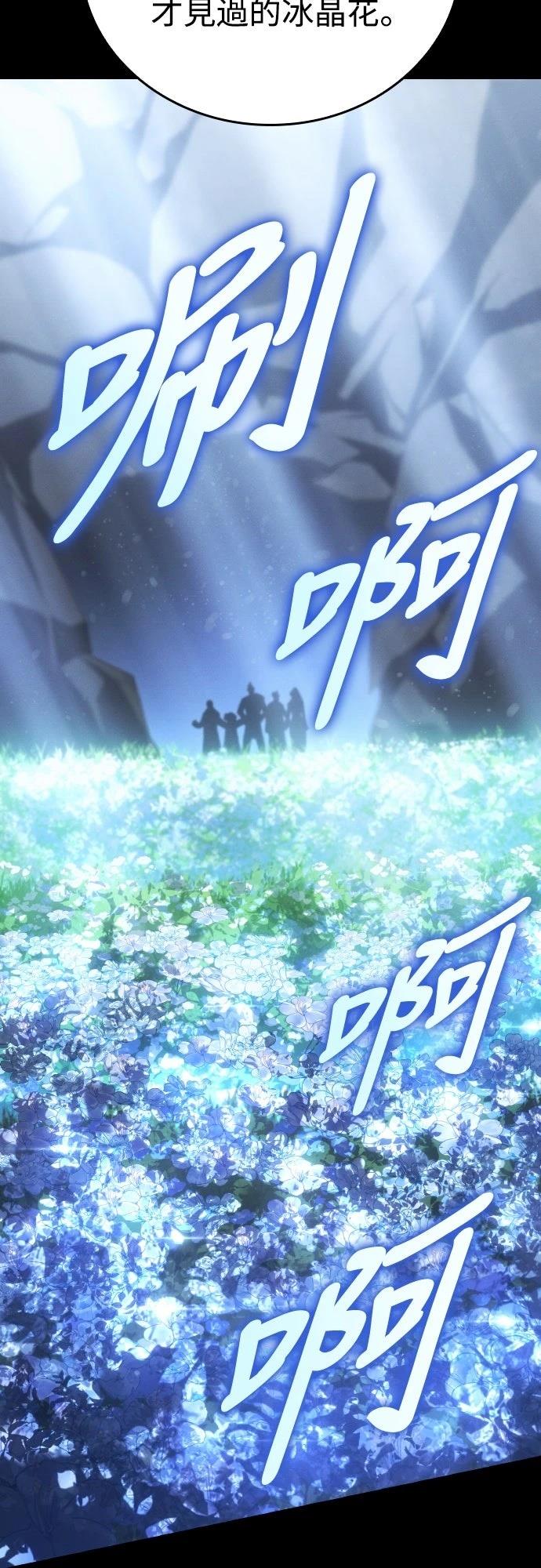第19话74