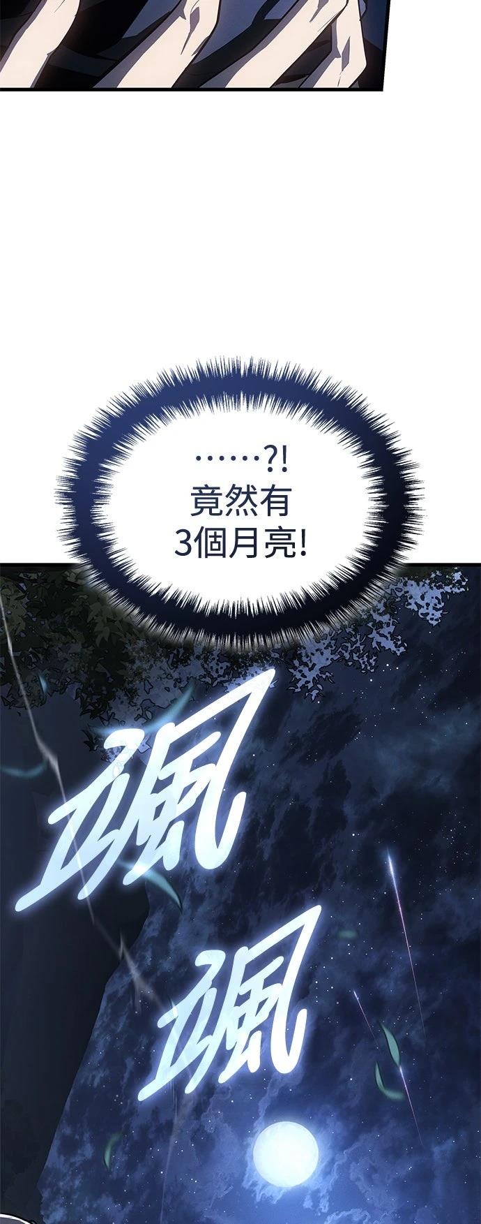第4话54
