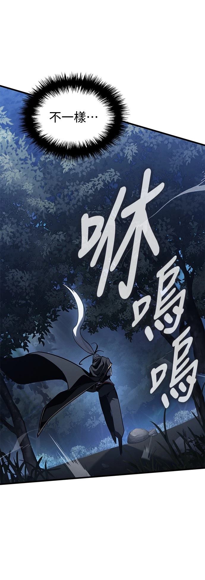 第4话9