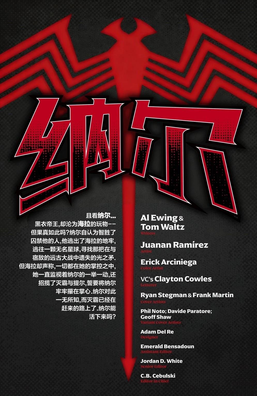 第3话1