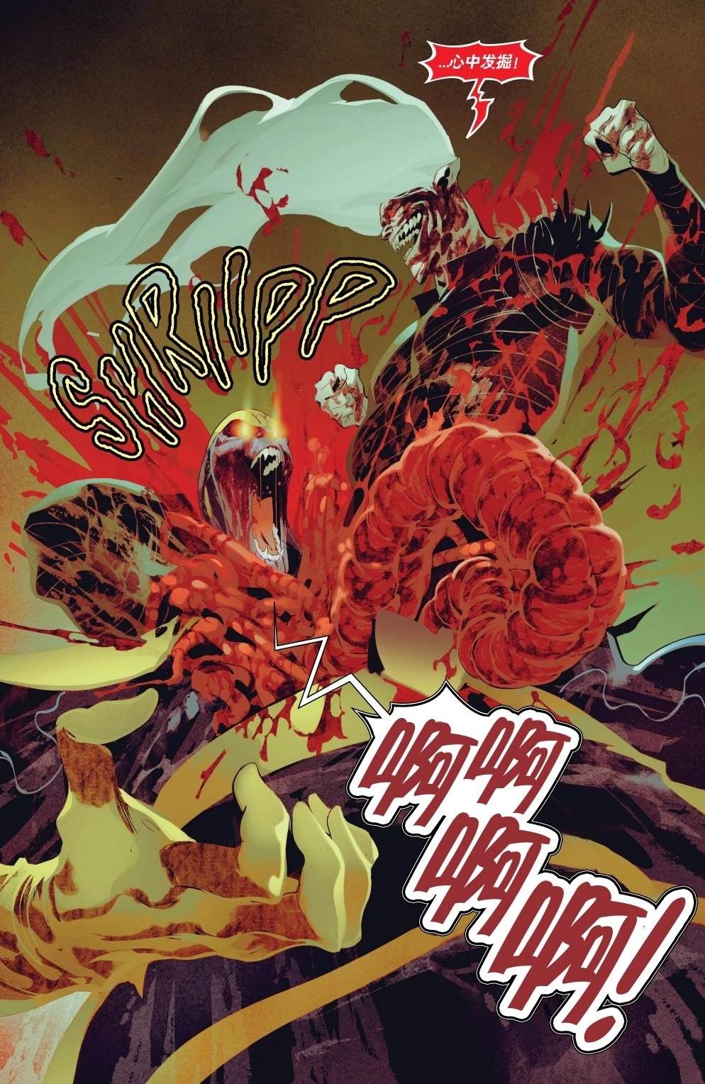 第3话9