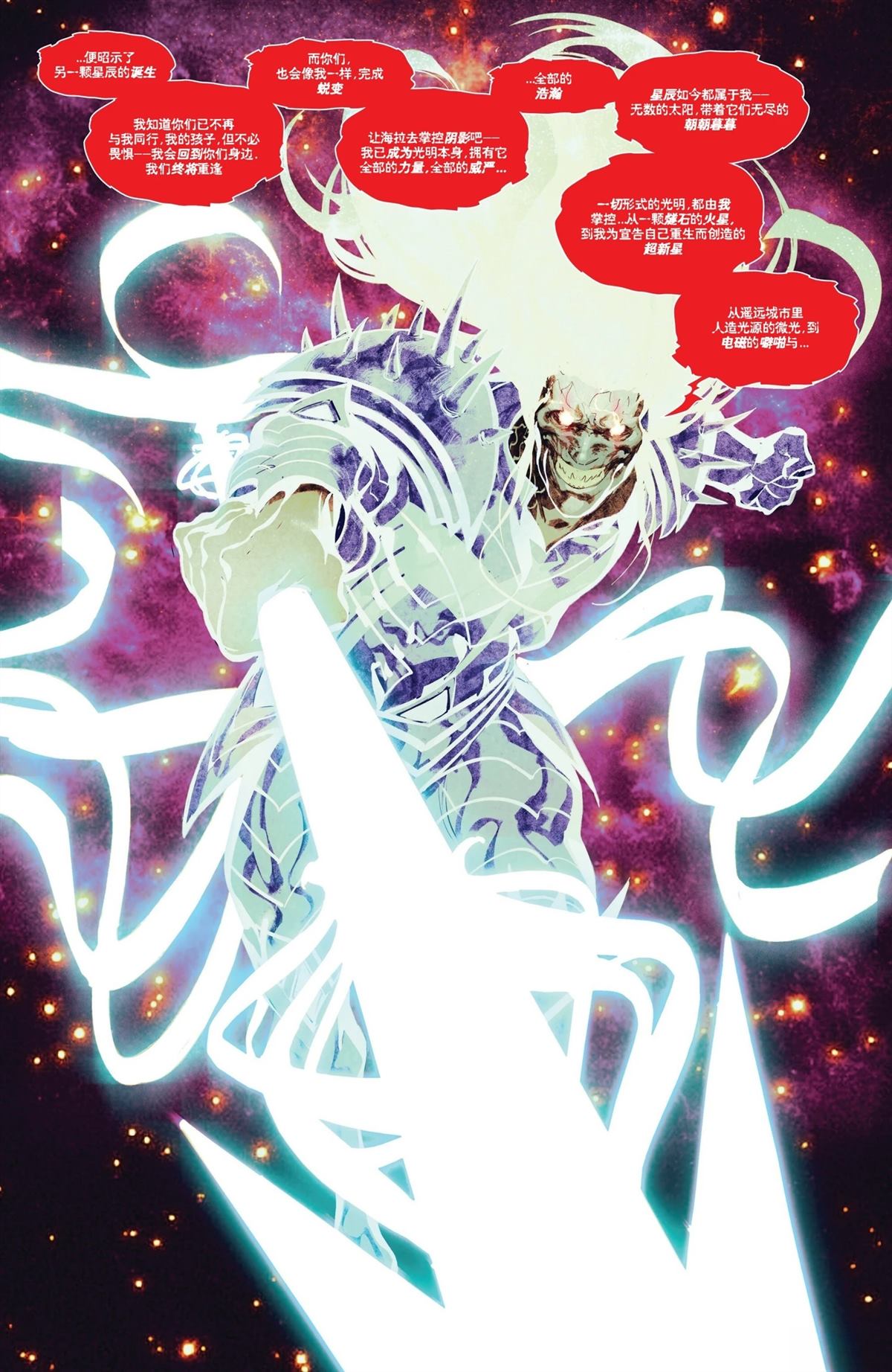 第4话13