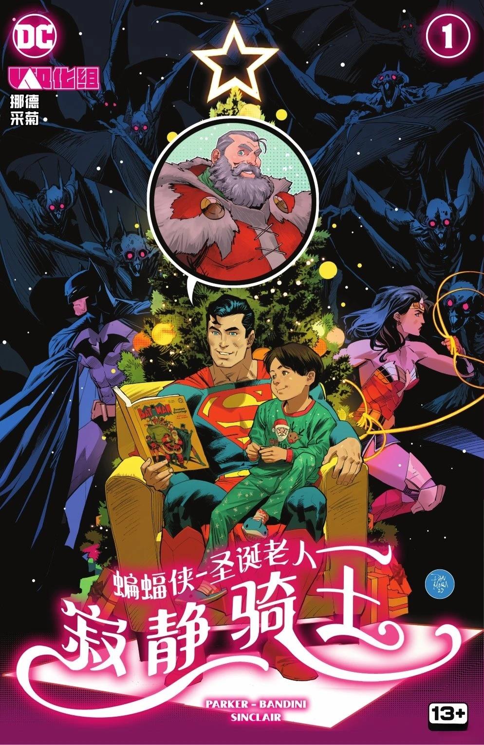 第1话0
