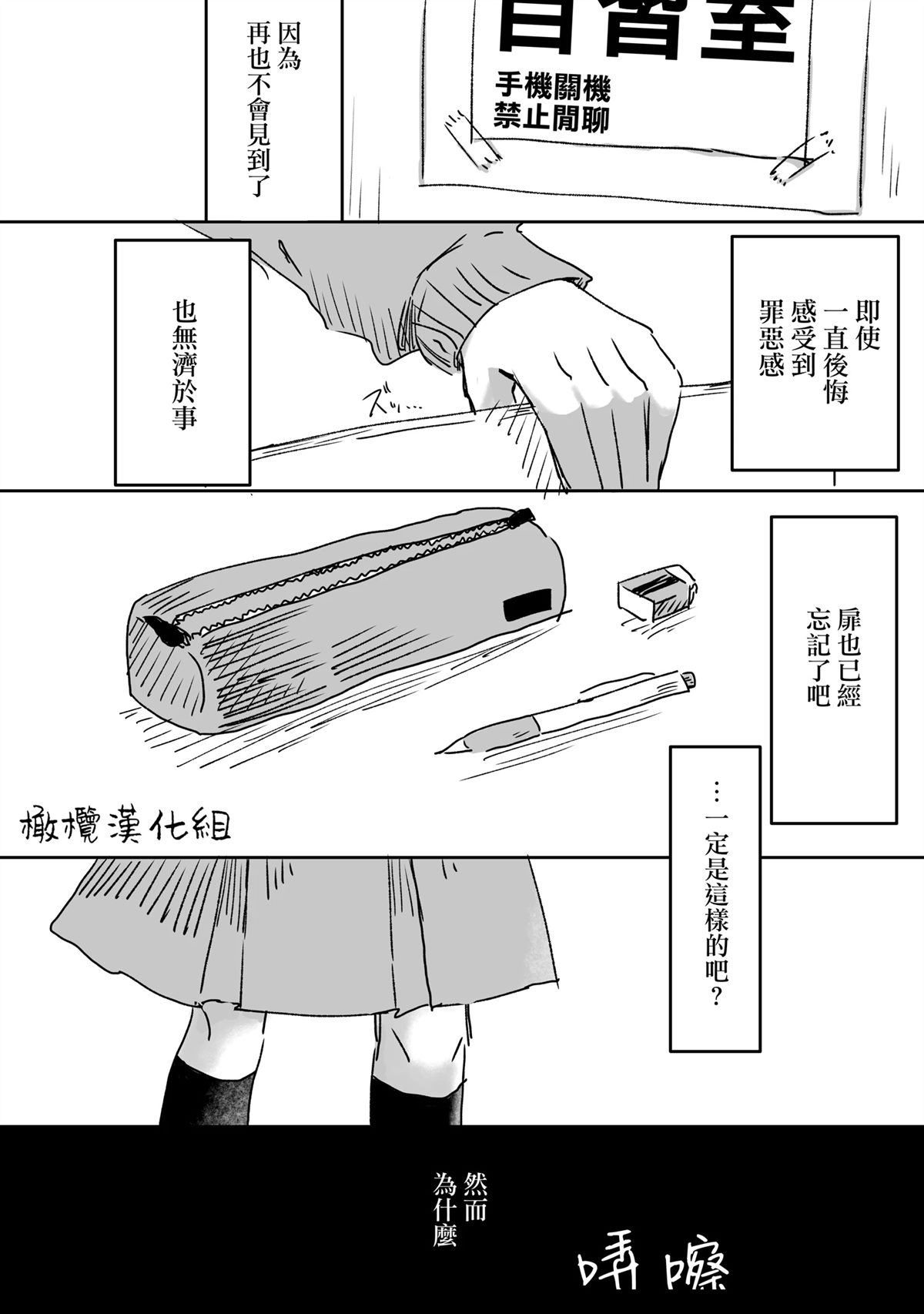 第1话22