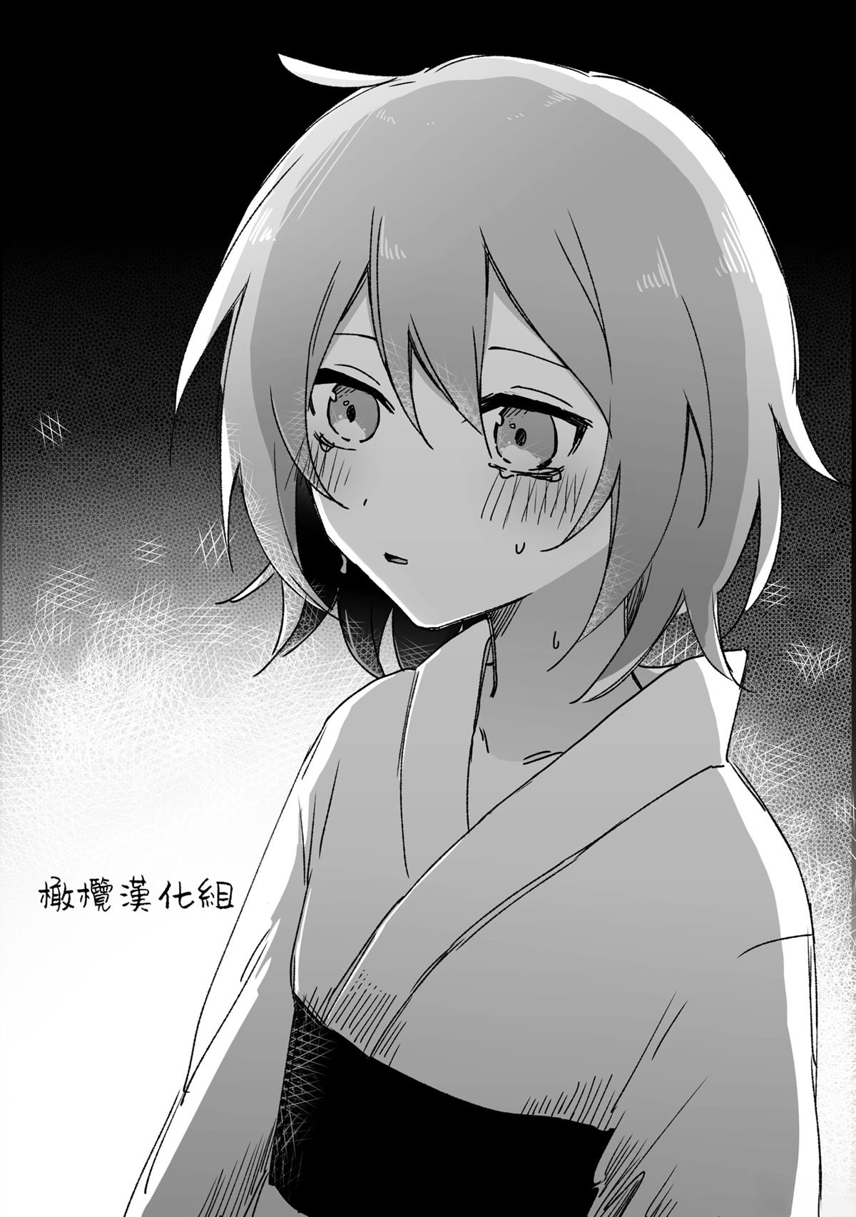 第1话8