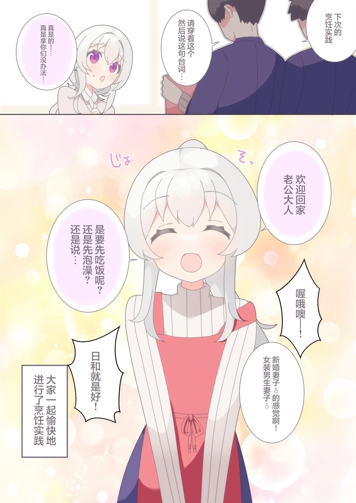 短篇10