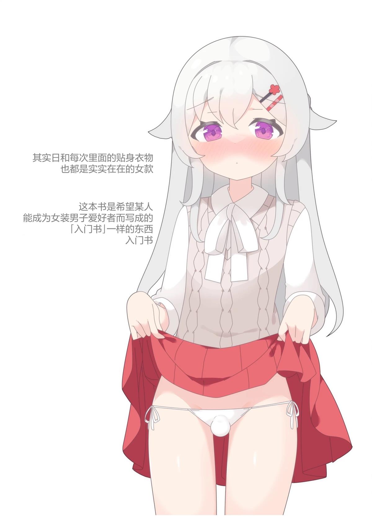 短篇11