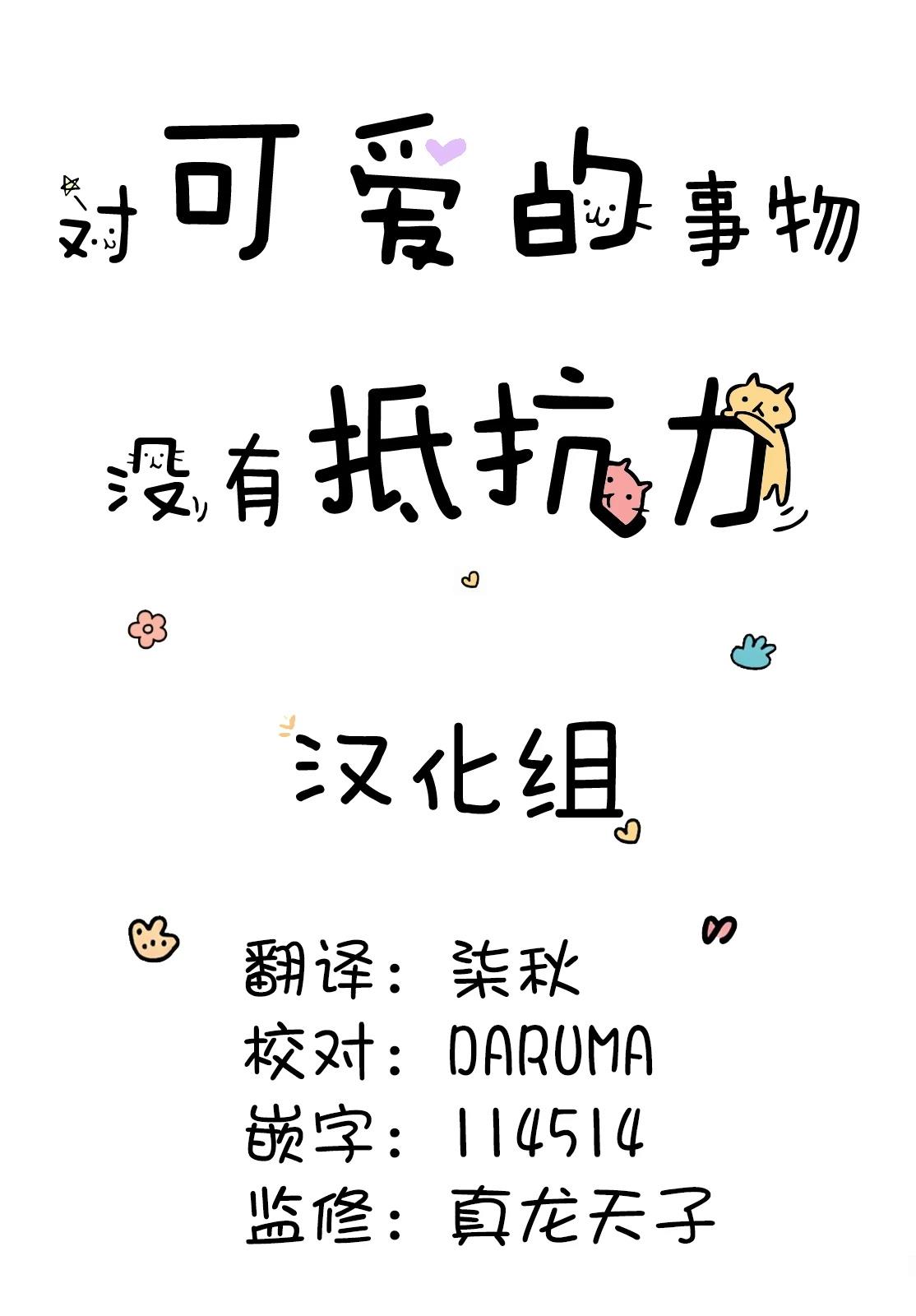短篇13