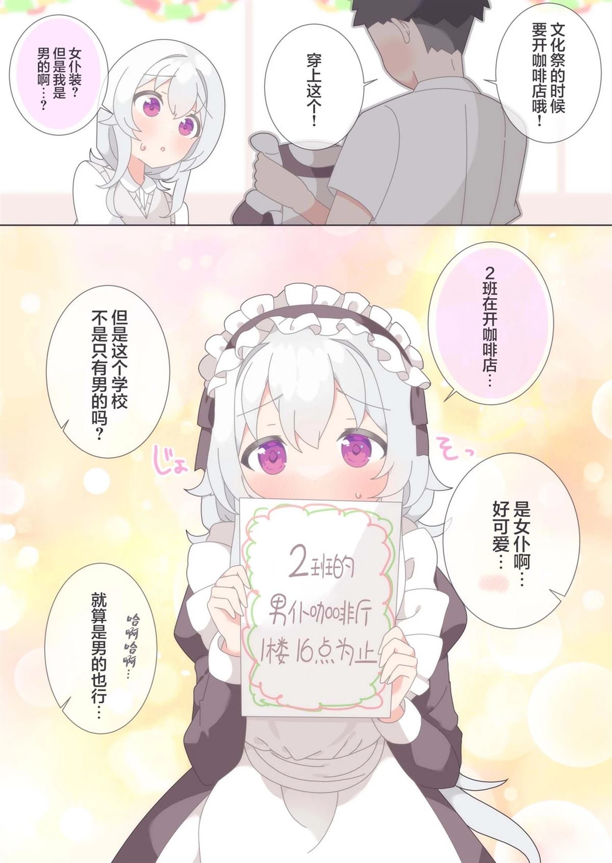 短篇3