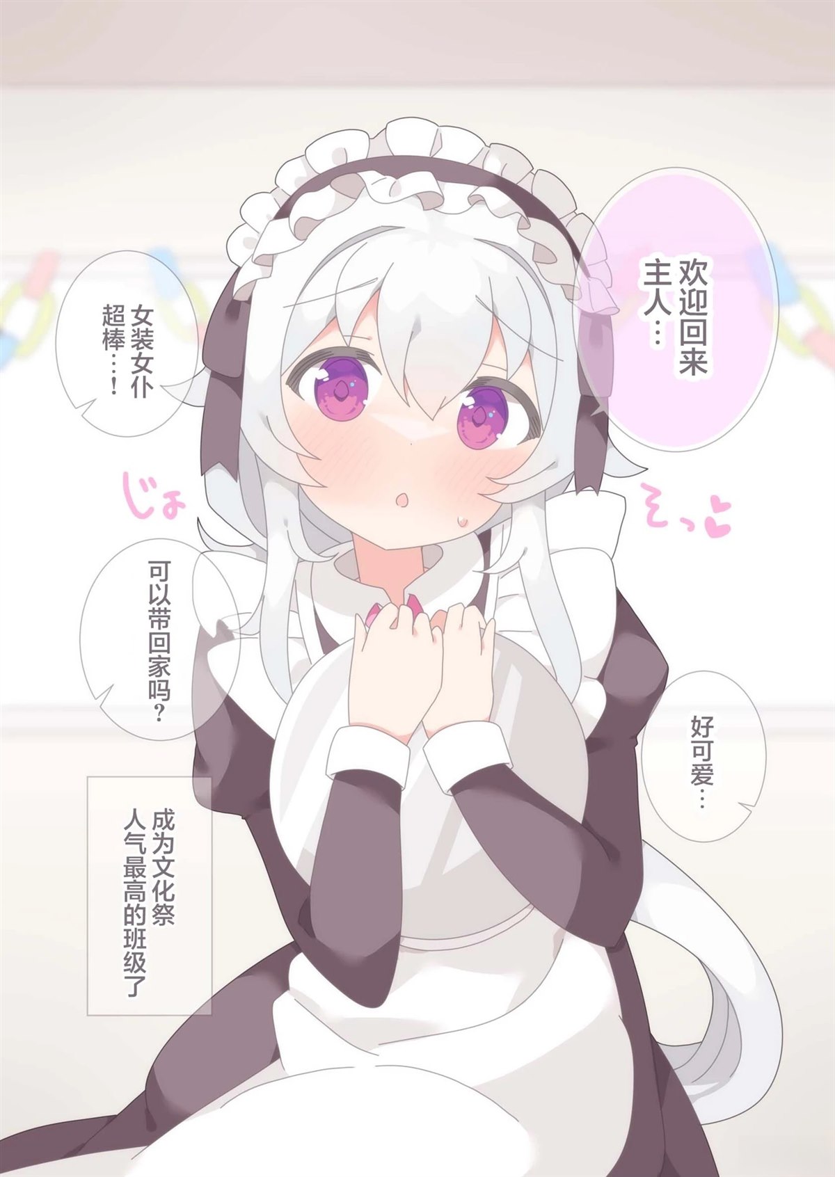 短篇4