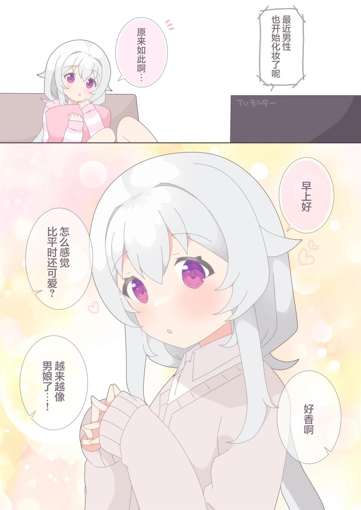 短篇5