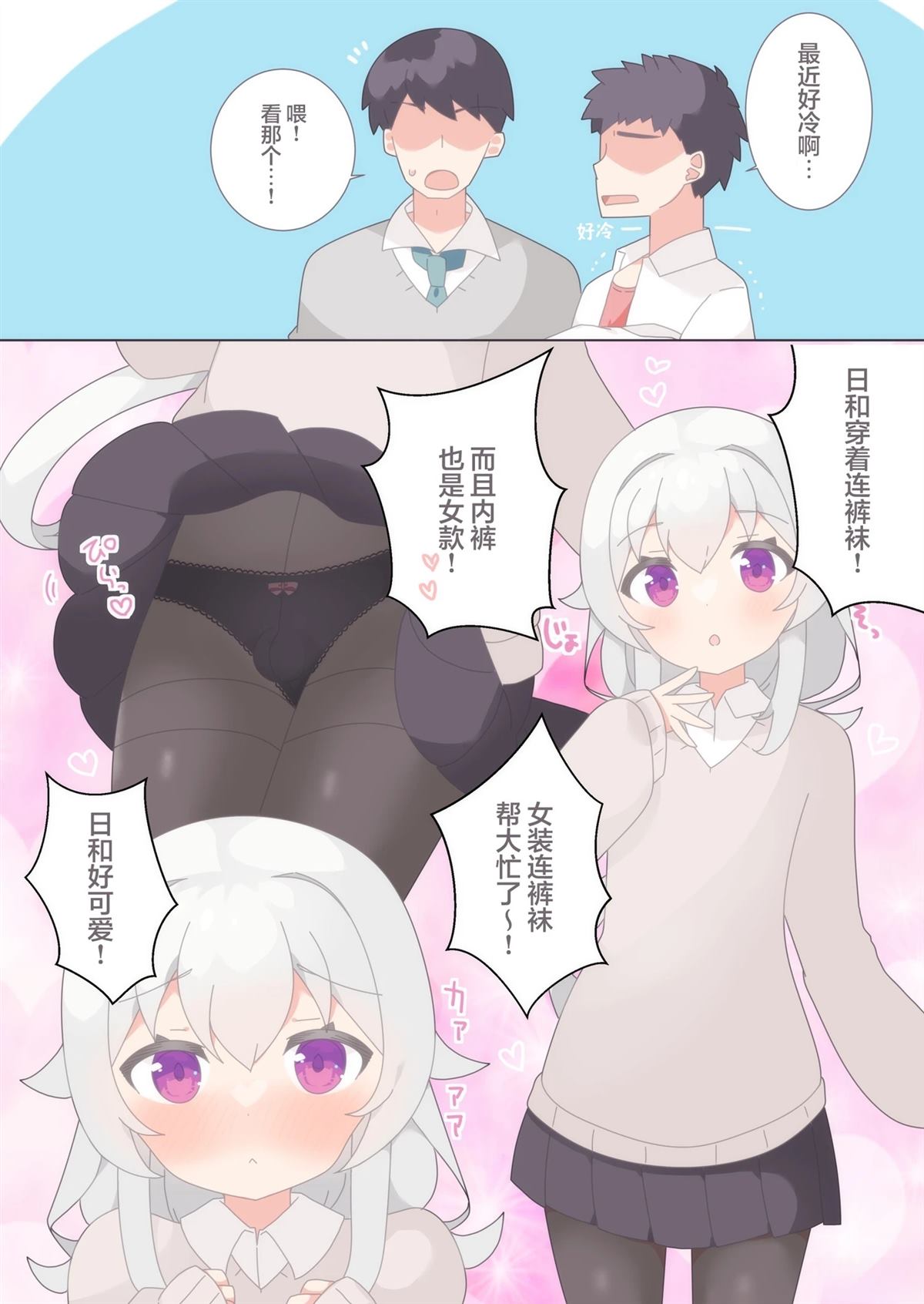 短篇7