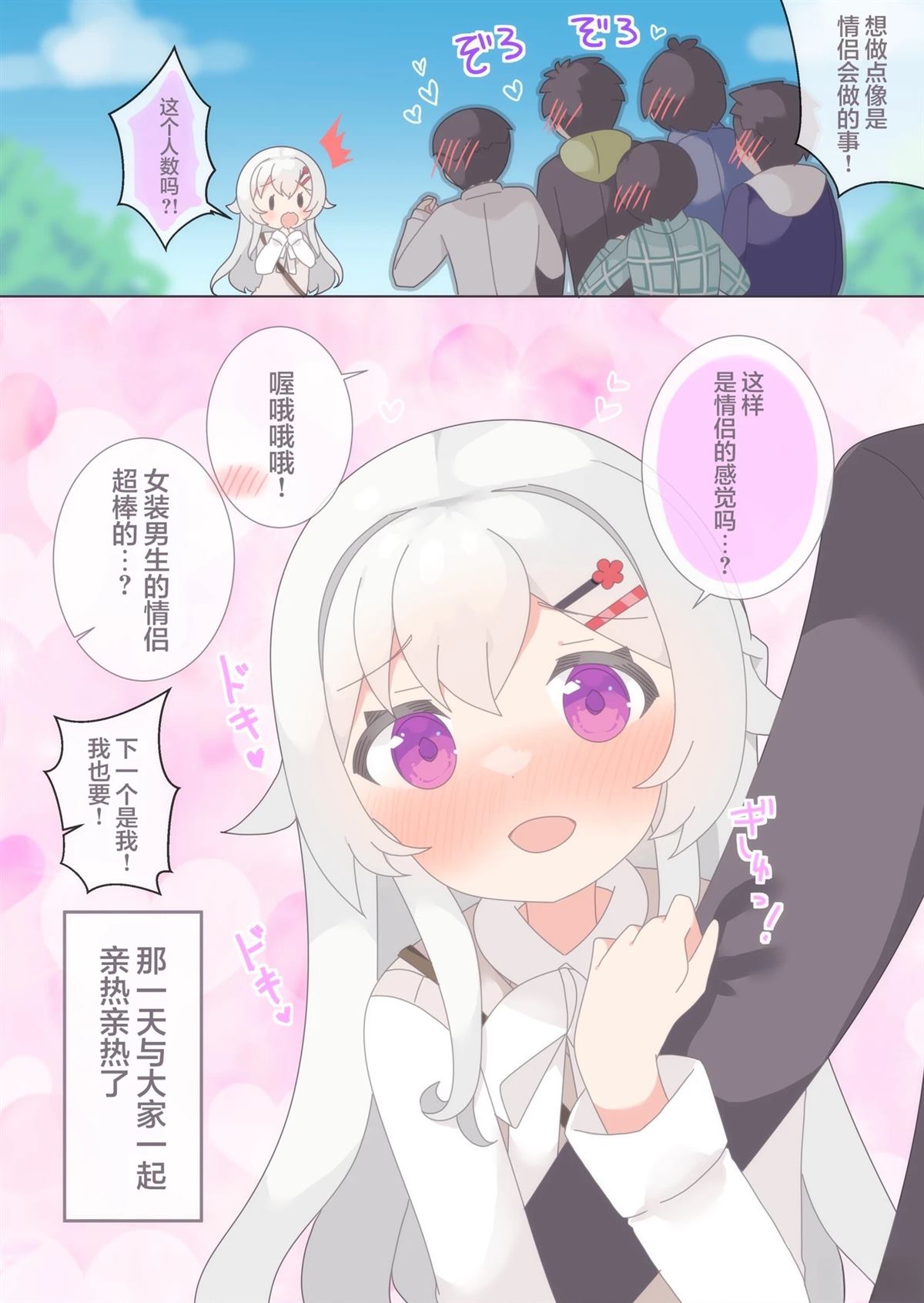 短篇9