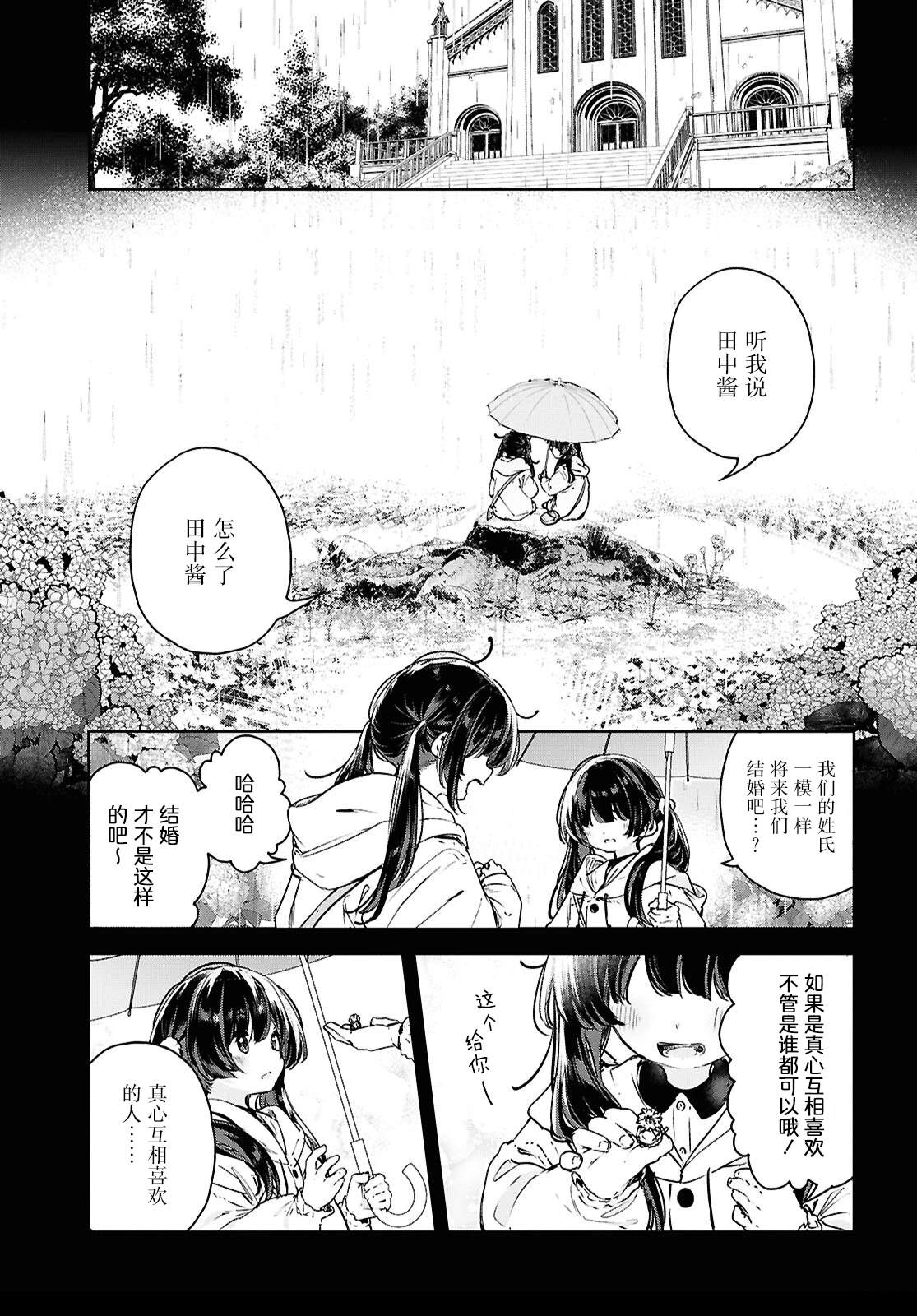 短篇1