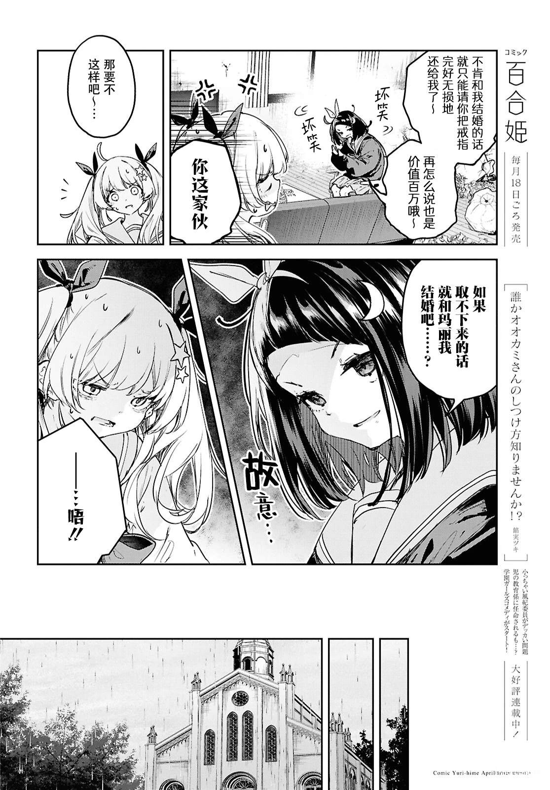 短篇10