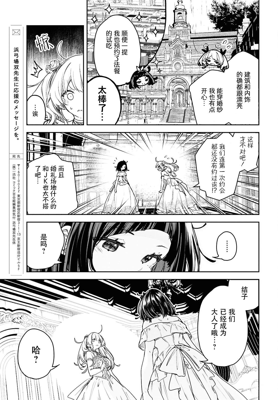 短篇13