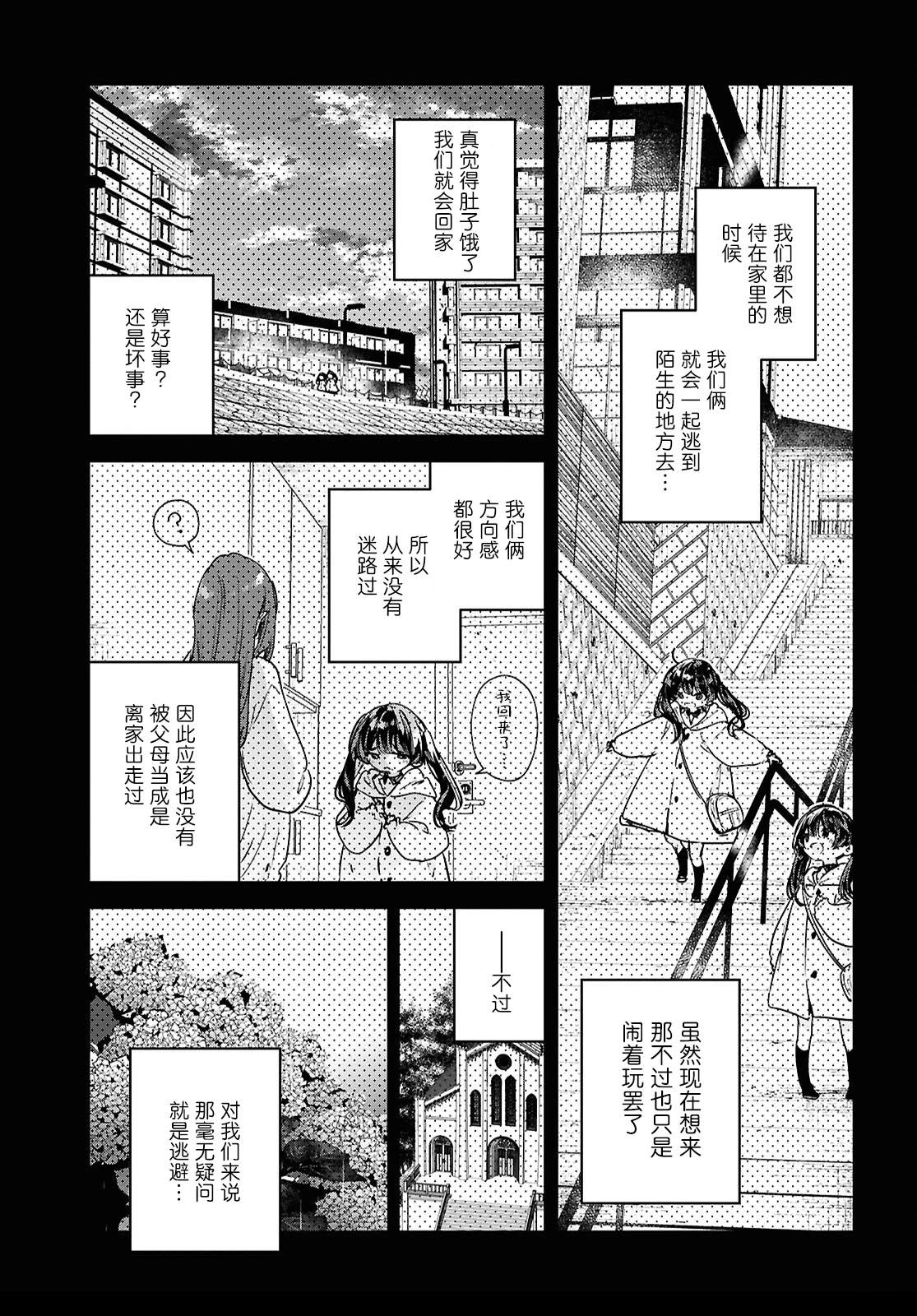 短篇17