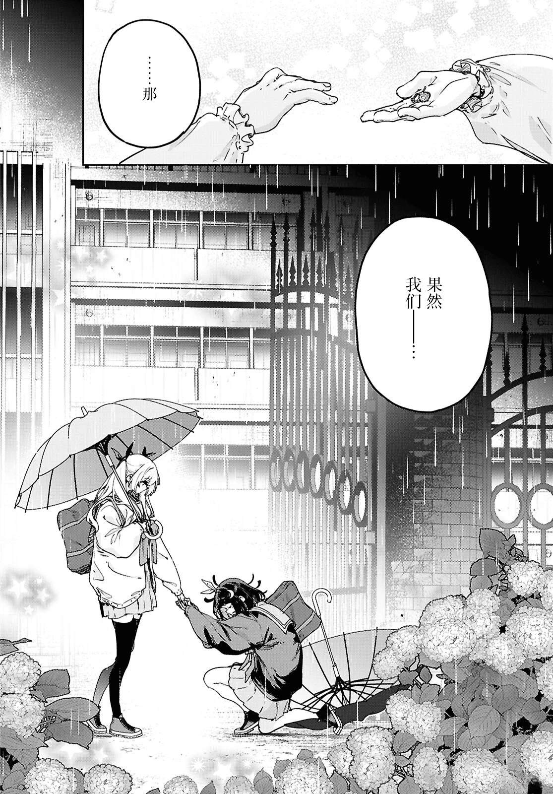 短篇2