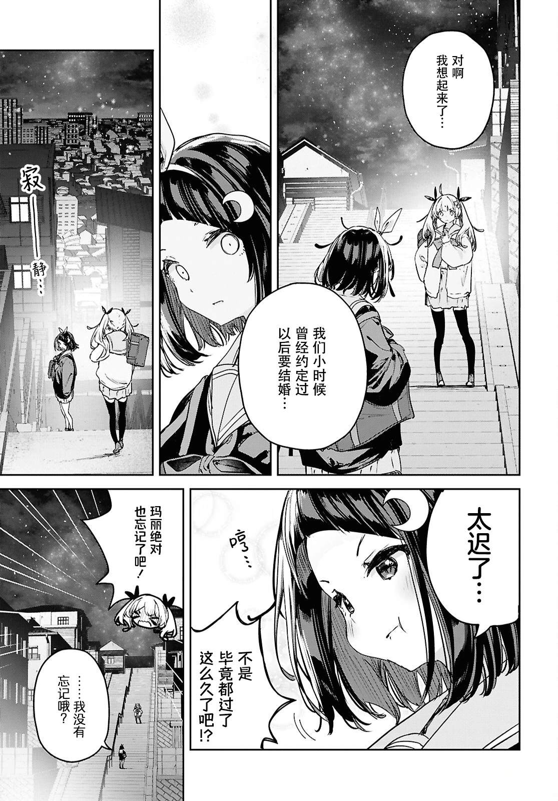 短篇21