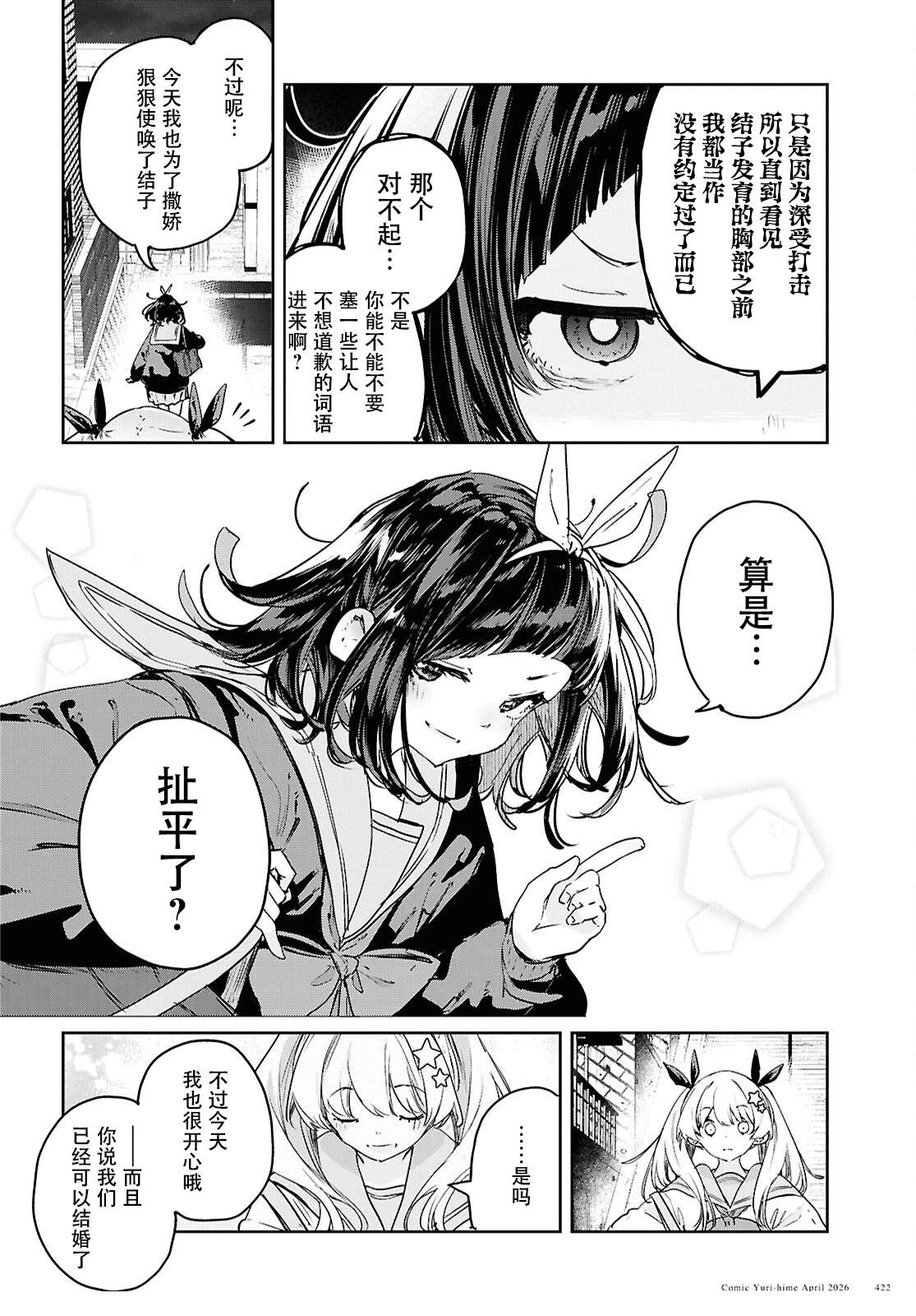 短篇22