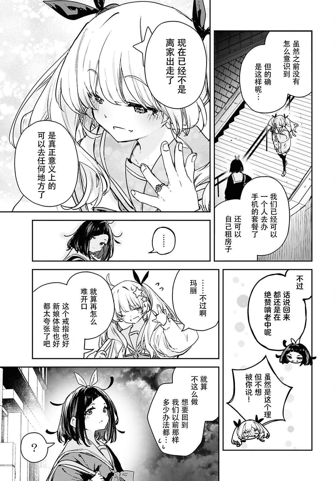 短篇23